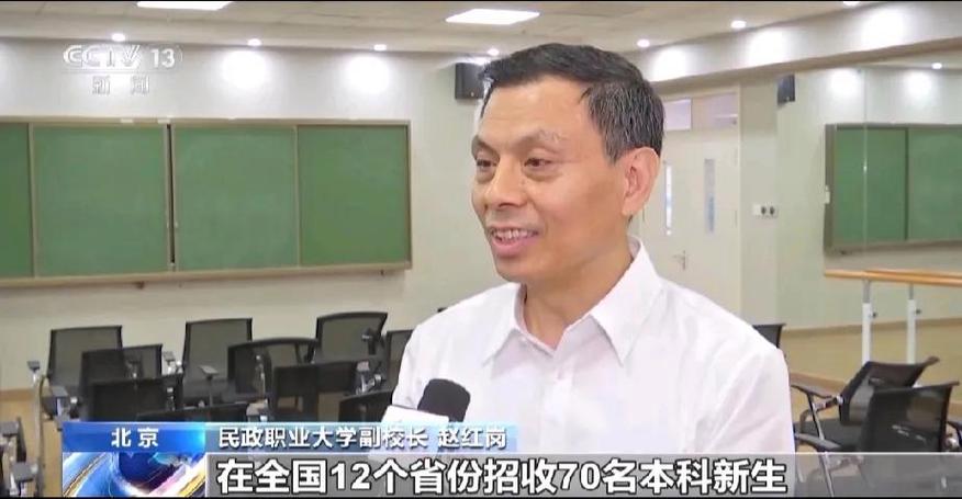 专业开始招生