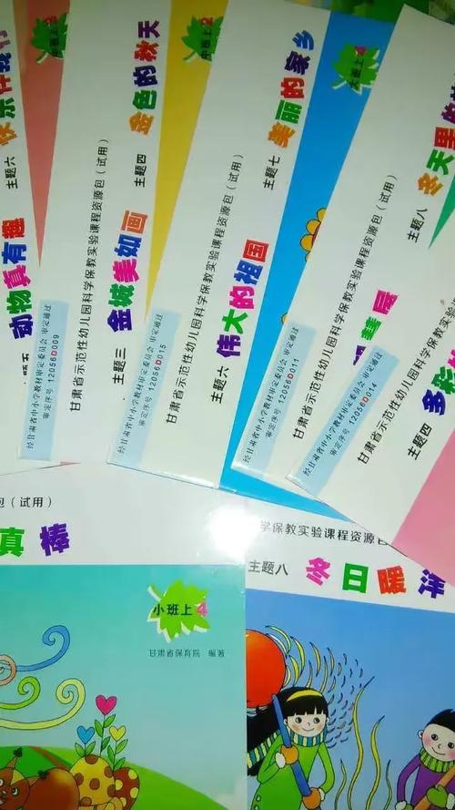 城关区英才智能多元幼儿园开始招生啦!
